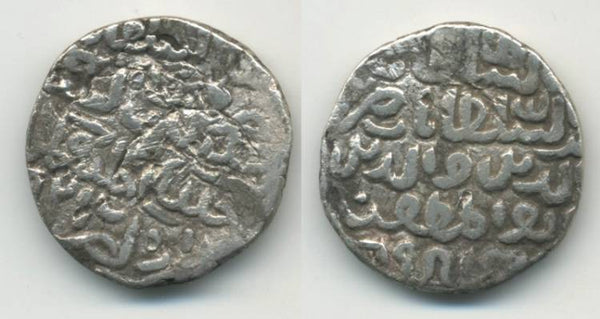 Silver tanka of Nasir al-din Nusrat (1519-1531), Dar al-Darb Fathabad mint, Bengal Sultanate, India