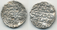 Silver tanka of Sikandar bin Ilyas (1357-1389 AD), Bengal (B-181)