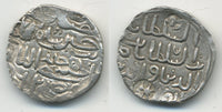 Silver tanka of Nasir al-din Nusrat (1519-1531), Arsah mint (B-800), Bengal Sultanate, India