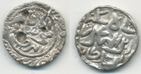 Silver tanka of Sikandar Shah I (1357-1389 AD), Bengal Sultanate, India