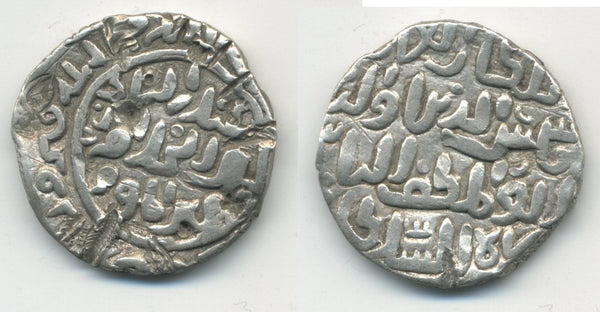 Silver tanka of Shams Al-Din Ilyas (1342-1357 AD), Firuzabad mint, Bengal Sultanate, India