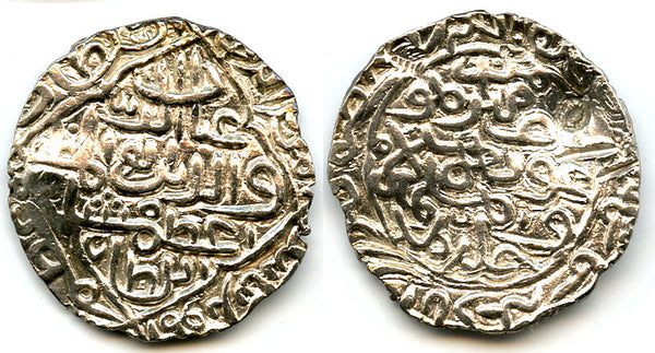 Attractive large silver tanka, Ghiyas-Ud-Din Azam Shah (1389-1416), Bengal Sultanate, India