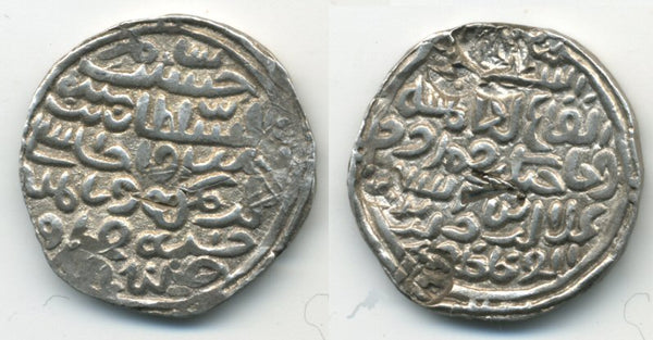 Fourth "Victory issue" tanka of Ala Al-Din Husain (1493-1519 AD), Bengal