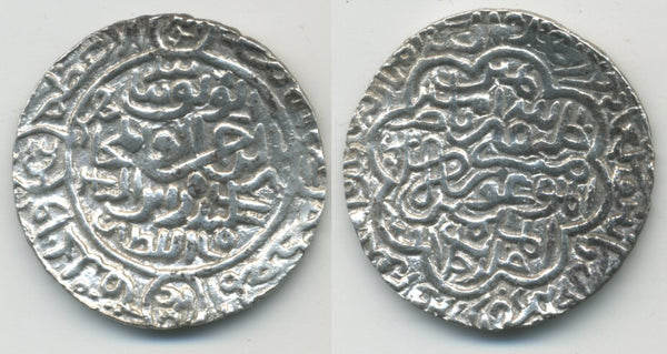 Extremely rare! Silver tanka of Sikandar bin Ilyas (1357-1389 AD), Arsah al-ma murah Shahr-i-Nau mint, Bengal