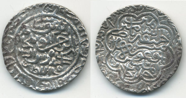 Huge silver tanka of Sikandar bin Ilyas (1357-1389 AD), Bengal