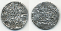 Attractive silver tanka, Ghiyas-Ud-Din Azam Shah (1389-1410), Bengal