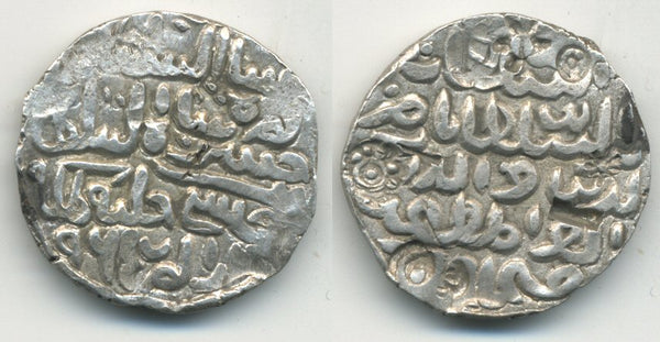 Large slver tanka of Nasir al-din Nusrat (1519-1531), Dar al-Darb Fathabad mint, Bengal Sultanate, India (B-810)