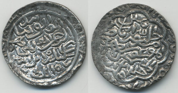 Huge silver tanka of Sikandar bin Ilyas (1357-1389 AD), Bengal