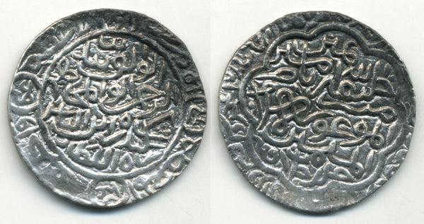 Huge silver tanka of Sikandar bin Ilyas (1357-1389 AD), Hadrat Firuzabad mint, Bengal