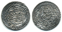 Huge silver tanka of Sikandar bin Ilyas (1357-1389 AD), Bengal