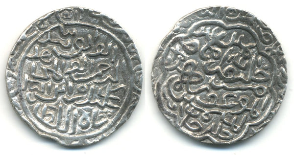 Huge silver tanka of Sikandar bin Ilyas (1357-1389 AD), Bengal