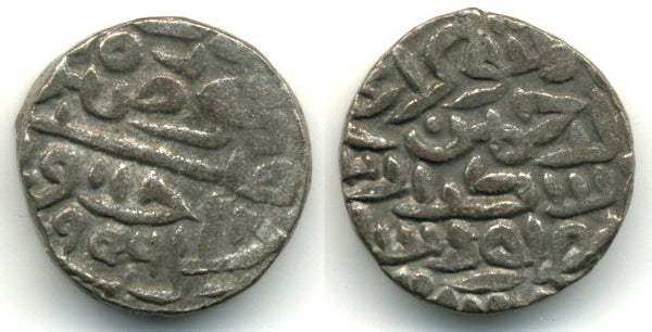 Billon tanka of Sikandar Shah Lodi (1488-1517 AD), 906 AH / 1500 AD, Sultanate of Delhi, India (D-705)