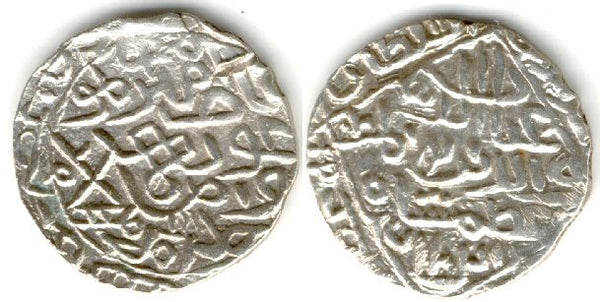 HUGE silver tanka, Ghiyas-Ud-Din Azam Shah (792-819 AH / 1389-1416), Bengal Sultanate, India