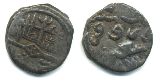 Scarce mule AE kesarah of Fath Shah (1487-1517), Kashmir Sultanate, India