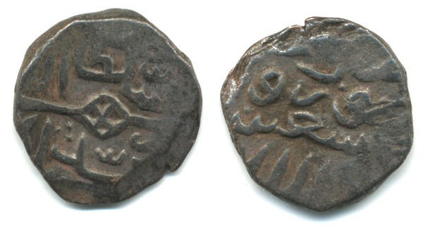 Nice AE kesarah of Mohamed Shah (1484-1537), Kashmir Sultanate