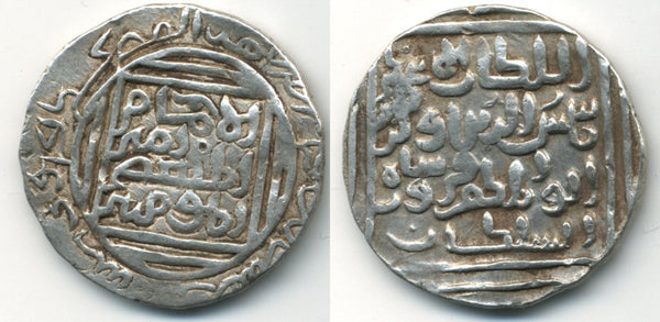 Rare HUGE silver tanka of Shams al-din Firuz (1300-1316, 1319-1320) with clear marginal inscriptions, 720 AH, Khitta Lakhnauti, Bengal Sultanate, India
