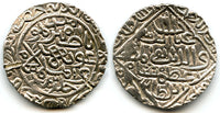 Attractive large silver tanka, Ghiyas-Ud-Din Azam Shah (1389-1416), Bengal Sultanate, India
