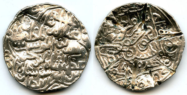Silver tanka, Ghiyas-Ud-Din Azam Shah (792-819 AH / 1389-1416), Bengal Sultanate, India