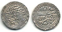 Silver tanka of Nasir al-din Nusrat (1519-1531), Bengal Sultanate, India