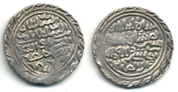 Silver tanka of Nasir al-din Nusrat (1519-1531), Bengal Sultanate, India