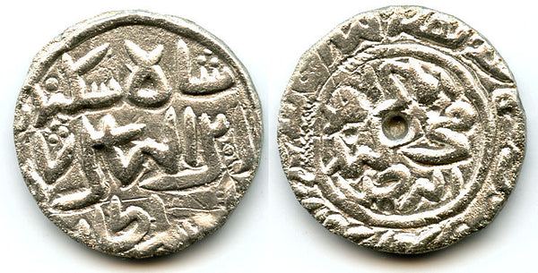 Attractive mint silver tanka of Sikandar Shah I (1357-1389 AD), Firuzabad mint, Bengal Sultanate, India (B-165)