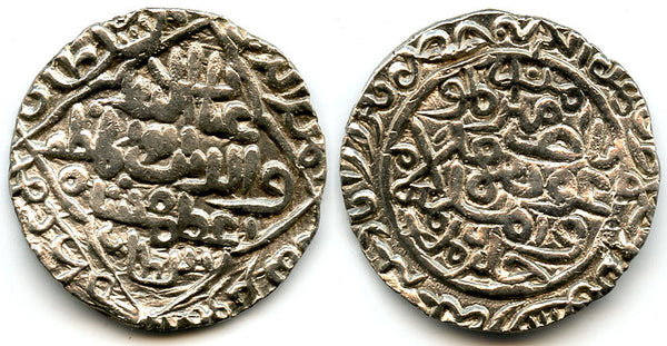 Attractive large silver tanka, Ghiyas-Ud-Din Azam Shah (1389-1416), Bengal Sultanate, India