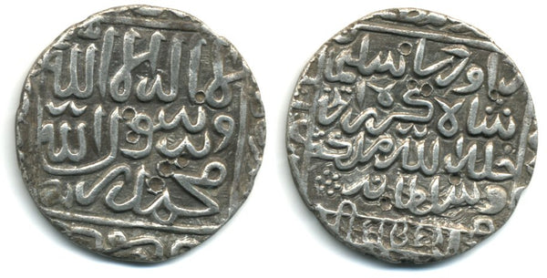 Large silver rupee of Daud Shah Kararani (1572-1576 AD), Bengal.