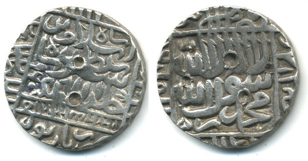 Silver rupee of Islam Shah (1545-1552), Narnol mint, Delhi Sultanate