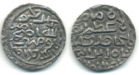 Silver tanka of Sikandar bin Ilyas (1357-1389 AD), Bengal (B-181)
