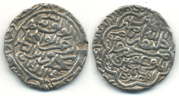 Huge silver tanka of Sikandar bin Ilyas (1357-1389 AD), Bengal (B-192)