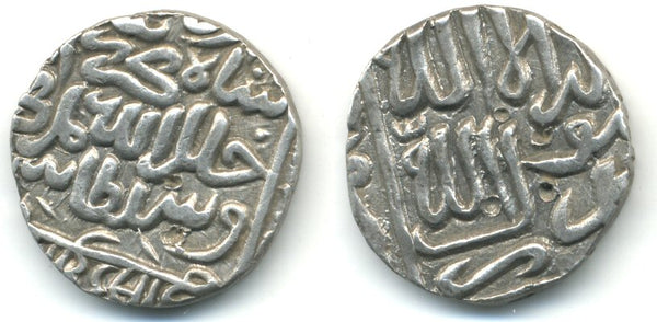 Unlisted small silver rupee of Daud Shah Kararani (1572-1576 AD), Bengal Sultanate, India