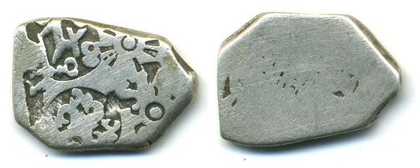 Unpublished silver karshapana with swastika /w snakes of Pushyamitra Sunga (185-149 BC) or later Sungas, Sunga Kingdom