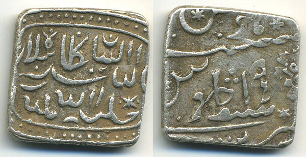 Rare square AR light tanka of Islam Shah (1545-1552), Gwaliar, Delhi Sultanate
