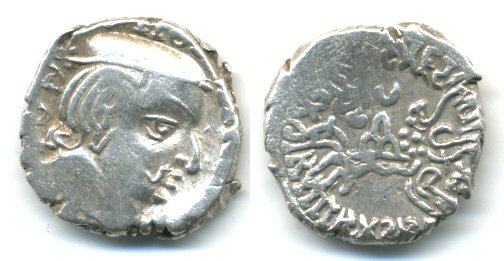 Indo-Sakas in Western India, silver drachm, Damajadasri III (250-255 AD) as Mahakshatrap, 252 AD