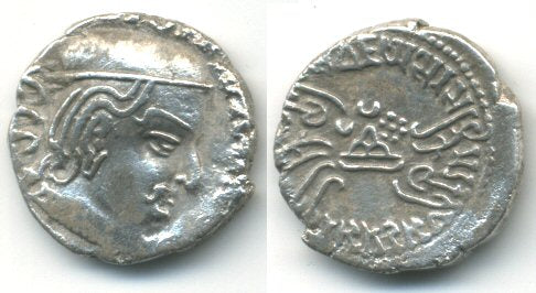 Indo-Sakas in Western India, silver drachm, Vijayasena (238-250 AD) as Mahakshatrap, 244 AD