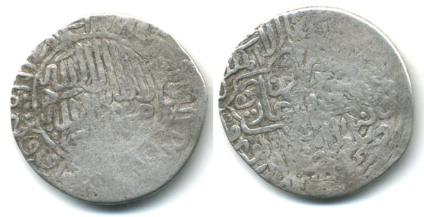 Rare silver sharukhi of Humayun (1530-1556), Lahore mint, Mughal Empire