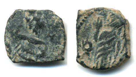 AE15 of Aretas IV (ca.9 BC - 40 AD) and Shaquilath, Nabatea (Meshorer 97)