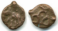 Bronze 1/4 Karshapana, Sunga Kingdom (187-75 BC), unlisted variety