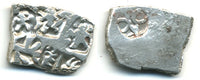 Rare type AR karshapana, Samprati (c.216-207 BC), Mauryan Empire, India