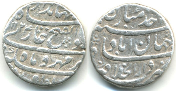 Silver rupee of Jahandar Shah (1712 AD), Dar-ul-Khalifat Shahjahanabad mint, Mughal Empire