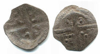 Rare AE trachy of Ivan Stracimir (1356-1397), Vidin mint, Medieval second Bulgarian Empire