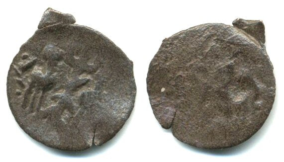 Rare AE trachy of Ivan Stracimir (1356-1397), Vidin mint, Medieval second Bulgarian Empire