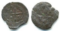 Rare AE trachy of Ivan Stracimir (1356-1397), Vidin mint, Medieval second Bulgarian Empire