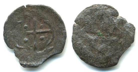 Rare AE trachy of Ivan Stracimir (1356-1397), Vidin mint, Medieval second Bulgarian Empire