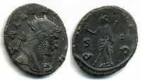 Hoard antoninianus of Gallienus (253-268 AD), Siscia mint