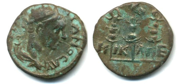 Most unusual AE17 (assarion) of Gordian III (238-244 AD) from Nikaea, Bythinia