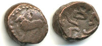 AE unit (kakini of 20-ratti standard) of Ganapati Naga, ca.340 AD, Nagas of Narwar, India - with MAHARAJA SRI GANEN in Brahmi