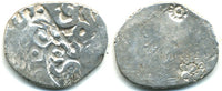Rare! Large silver vimshatika from Kashi Janapada, period of occupation by Kasala (ca.525-475 BC), Ancient India