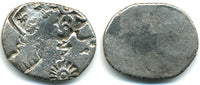 Silver punch drachm w/frog, period of Mahapadma Nanda and his sons (ca.345-323 BC), Magadha