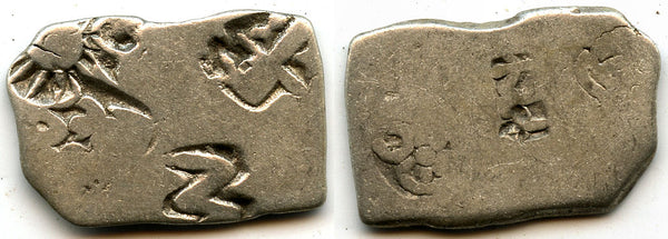 Silver punch karshapana, period of Mahapadma Nanda and his sons (ca.345-323 BC), Magadha
